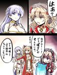  3girls admiral_hipper_(azur_lane) azur_lane bare_shoulders blonde_hair boots braid breasts cleavage clenched_teeth collared_jacket comic commentary_request detached_sleeves dress epaulettes french_braid gameplay_mechanics gloves green_eyes hair_ribbon headgear highres holding_shield iron_cross ishiyumi jacket large_breasts lavender_eyes lavender_hair long_hair looking_at_another miniskirt multiple_girls nelson_(azur_lane) red_eyes red_jacket ribbon rodney_(azur_lane) shaded_face shield short_dress skirt smile sweatdrop teeth thigh-highs thigh_boots translation_request trembling twintails two_side_up 