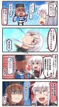  2girls 4koma ahoge black_bow black_gloves black_hat black_skirt blue_shawl bow brown_hair comic commentary_request empty_eyes facial_hair fingerless_gloves gangut_(kantai_collection) gloves hair_between_eyes hair_bow hair_ornament hairclip hat highres ido_(teketeke) jacket kantai_collection long_hair long_sleeves multiple_girls no_gloves no_hat no_headwear o_o orange_eyes papakha pleated_skirt red_shirt remodel_(kantai_collection) ribbon_trim scar scarf shaded_face shaft_look shawl shirt skirt speech_bubble star tashkent_(kantai_collection) torn_clothes torn_scarf translation_request untucked_shirt white_hair white_jacket white_scarf 