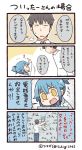  1boy 1girl 4koma =3 arm_up black_hair collared_shirt comic commentary_request emphasis_lines flying_sweatdrops holding_person labcoat long_sleeves notice_lines pants personification shaking shirt sigh sweatdrop translation_request tsukigi twitter twitter-san twitter-san_(character) white_shirt yellow_eyes 