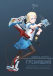  1girl ammunition black_legwear blonde_hair blue_background blue_eyes commentary english english_commentary full_body gremyashchy_(greythorn032) greythorn032 gun hammer_and_sickle highres looking_at_viewer neckerchief original pantyhose rigging russian school_uniform serafuku shell_casing solo soviet_navy weapon world_of_warships 