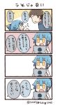  0_0 1boy 1girl 4koma :d :o artist_name bangs black_hair blue_hair blue_shirt collared_shirt comic commentary_request eyebrows_visible_through_hair holding labcoat open_mouth personification ponytail shirt short_ponytail smile translation_request tsukigi twitter twitter-san twitter-san_(character) twitter_username yellow_eyes 