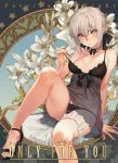  1girl arm_at_side artist_request artoria_pendragon_(all) bare_legs black_panties blush braid breasts chemise choker collarbone cover cover_page crown_braid doujin_cover fate/grand_order fate_(series) flower grey_hair hair_ribbon hand_up high_heels leg_garter lingerie looking_at_viewer panties parted_lips ribbon ribbon_choker saber_alter short_hair sidelocks sitting small_breasts solo strap_slip underwear yellow_eyes 