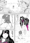  2girls ahoge bangs black_hair child comic commentary_request fate/grand_order fate_(series) floating fujimaru_ritsuka_(female) grass greyscale hair_ornament hair_scrunchie hand_on_own_chin highres long_hair long_sleeves monochrome multiple_girls oryou_(fate) outdoors purple_legwear red003 scarf scrunchie side_ponytail sitting speech_bubble translation_request twitter_username very_long_hair violet_eyes younger 