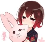  1girl :3 blush commentary cotton_candy eating face floral_print japanese_clothes kantai_collection kimono mutsuki_(kantai_collection) o_o open_mouth red_eyes redhead short_hair simple_background solo white_background yoru_nai yukata 