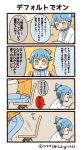  0_0 1boy 1girl 4koma bangs blue_hair blue_shirt blush_stickers chair comic commentary_request denim eyebrows_visible_through_hair holding jeans labcoat long_sleeves notice_lines orange_shirt pants personification ponytail shirt short_ponytail sidelocks sitting smile standing translation_request tsukigi twitter twitter-san twitter-san_(character) yellow_eyes 