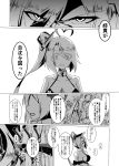  2girls absurdres ahoge azur_lane bare_shoulders bikini_top breasts cannon comic highres large_breasts long_hair montpelier_(azur_lane) multiple_girls one_side_up parka_(summersketch) portland_(azur_lane) short_hair translation_request 