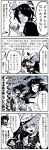  4girls 4koma ahoge blush cape closed_mouth collared_shirt comic crying crying_with_eyes_open elbow_gloves explosion flat_cap gloves greyscale grin hair_between_eyes hat highres jacket kaga3chi kantai_collection kiso_(kantai_collection) kuma_(kantai_collection) long_hair midriff monochrome multiple_girls nagara_(kantai_collection) navel neckerchief one_side_up open_mouth parted_lips partly_fingerless_gloves pointing remodel_(kantai_collection) sailor_collar school_uniform serafuku shaking shirt short_hair short_sleeves sleeves_rolled_up smile sparkle sparkling_eyes speech_bubble sweat tears teeth tenryuu_(kantai_collection) translation_request trembling waving |_| 