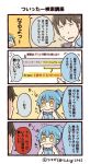  0_0 1boy 1girl 4koma artist_name bangs blue_hair blue_shirt blush_stickers cellphone collared_shirt comic commentary_request eyebrows_visible_through_hair fingersmile frown hair_tie holding holding_phone labcoat notice_lines personification phone ponytail shirt short_ponytail sidelocks smartphone smile sweatdrop translation_request tsukigi twitter twitter-san twitter-san_(character) twitter_username yellow_eyes |_| 