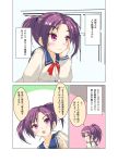  1girl :o blue_sailor_collar blush chin_rest closed_eyes comic commentary_request eyebrows_visible_through_hair light_frown long_sleeves neck_ribbon original porurin purple_hair red_neckwear ribbon sailor_collar school_uniform serafuku shirt solo translation_request twintails violet_eyes white_shirt 