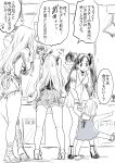  1koma 4girls ahoge bangs bare_shoulders black_hair child comic commentary_request crane_game doll earrings ereshkigal_(fate/grand_order) fate/grand_order fate_(series) fujimaru_ritsuka_(female) fujimaru_ritsuka_(male) greyscale hair_ornament hair_ribbon hair_scrunchie hand_on_hip highres ishtar_(fate/grand_order) jewelry long_hair monochrome multiple_girls necklace open_mouth parted_bangs pointing red003 ribbon rider scrunchie short_hair shorts side_ponytail skirt smile sweatdrop torn_clothes translation_request twintails twitter_username younger 
