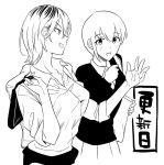  2girls cardigan freckles monochrome multiple_girls necktie origuchi_mizu short_hair smile tanaka_mako watashi_ga_motenai_no_wa_dou_kangaetemo_omaera_ga_warui! yoshida_masaki 