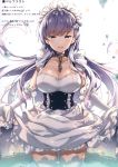  1girl absurdres apron azur_lane bangs belfast_(azur_lane) blue_eyes blush braid breasts chains cleavage collar collarbone dress eyebrows_visible_through_hair floating_hair french_braid frilled_gloves frills gloves hair_between_eyes highres large_breasts light_particles long_hair looking_at_viewer maid maid_headdress open_mouth riichu scan sidelocks silver_hair simple_background skirt_hold smile solo sparkle standing thigh-highs thighs very_long_hair wading water_drop white_background white_gloves white_legwear zettai_ryouiki 