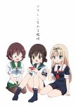 3girls :3 azur_lane black_hair black_ribbon black_serafuku black_skirt blonde_hair blue_sailor_collar blue_skirt brown_eyes brown_hair brown_legwear cellphone cover cover_page doujin_cover fubuki_(kantai_collection) full_body green_eyes green_sailor_collar green_skirt hair_ribbon highres kantai_collection long_hair low_ponytail masara multiple_girls mutsuki_(kantai_collection) mutsuki_face namesake open_mouth pantyhose phone pleated_skirt pointing ponytail red_neckwear ribbon sailor_collar school_uniform seiza serafuku short_hair short_ponytail sidelocks simple_background sitting skirt straight_hair white_background white_sailor_collar yokozuwari yuudachi_(kantai_collection)