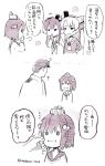  3girls 3koma :i ? admiral_(kantai_collection) amatsukaze_(kantai_collection) comic covering_mouth gradient_hair hand_on_hip hand_over_own_mouth headgear kantai_collection lifebuoy long_hair medium_hair monochrome motion_lines multicolored_hair multiple_girls necktie nyoriko sailor_collar sweatdrop tokitsukaze_(kantai_collection) twitter_username two_side_up windsock yukikaze_(kantai_collection) 