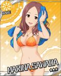  bikini blush brown_eyes brown_hair character_name idolmaster idolmaster_cinderella_girls sawada_marina short_hair smile stars towel 