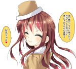  1girl ^_^ bangs brown_hair brown_hat cafe-chan_to_break_time cafe_(cafe-chan_to_break_time) closed_eyes closed_eyes eyebrows_visible_through_hair hat long_hair omake porurin simple_background smile solo translation_request upper_body white_background 