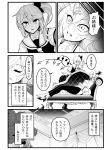  2girls ascot bow ceiling closed_eyes collar comic couch crystal curtains flandre_scarlet flower hair_bow hand_on_own_stomach long_hair medium_hair monochrome multiple_girls pillow ponytail remilia_scarlet shirt shoes shoes_removed side_ponytail skirt surprised sweat touhou translation_request warugaki_(sk-ii) wings worried 