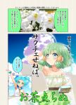  2girls antenna_hair arm_behind_head arm_up armpits bangle bare_shoulders belt blue_eyes blue_hair blush book bracelet cafe-chan_to_break_time clouds collarbone comic detached_sleeves dress eyebrows_visible_through_hair flower green_dress green_hair holding holding_book jewelry midori_(cafe-chan_to_break_time) multiple_girls neckerchief necklace one_side_up outdoors porurin ramune_(cafe-chan_to_break_time) school_uniform serafuku short_sleeves sleeveless smile thick_eyebrows translation_request white_flower yellow_neckwear 