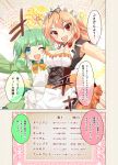 2girls :d ;d ahoge apron arm_around_waist blonde_hair blue_eyes blush bow bowtie breasts cafe-chan_to_break_time cleavage comic commentary_request corset dress emphasis_lines eyebrows_visible_through_hair green_dress green_hair hair_tubes large_breasts long_sleeves looking_at_viewer maid maid_apron maid_headdress medium_hair midori_(cafe-chan_to_break_time) milk_(cafe-chan_to_break_time) multiple_girls one_eye_closed open_mouth porurin red_eyes red_neckwear sleeveless smile thick_eyebrows translation_request yellow_neckwear 