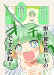  +_+ 1girl :d ^_^ ahoge arm_behind_back bare_shoulders belt blood blue_eyes blush cafe-chan_to_break_time clenched_hands closed_eyes closed_eyes collarbone comic dress emphasis_lines eyebrows_visible_through_hair green_dress green_hair hair_tubes hands_together midori_(cafe-chan_to_break_time) nosebleed open_mouth porurin short_hair short_sleeves smile solo thick_eyebrows translation_request 