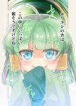  1girl ahoge bangs blue_eyes cafe-chan_to_break_time comic covering_mouth evil_smile eyebrows_visible_through_hair green_hair hair_tubes japanese_clothes midori_(cafe-chan_to_break_time) porurin short_hair sleeves_past_fingers sleeves_past_wrists smile solo thick_eyebrows translation_request 