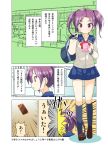  1girl bag blue_skirt brown_footwear bumping cellphone comic commentary_request emphasis_lines holding holding_bag holding_phone kneehighs loafers long_sleeves miniskirt navy_blue_legwear neck_ribbon original outdoors phone pleated_skirt porurin purple_hair red_neckwear ribbon school_bag school_uniform serafuku shoes skirt smartphone solo translation_request twintails violet_eyes walking 
