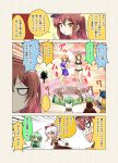  ... 6+girls \o/ ahoge arms_up backless_dress backless_outfit bangs bikini black_bikini black_hat blue_hair brown_eyes brown_hair brown_skirt cafe-chan_to_break_time cafe_(cafe-chan_to_break_time) cocoa_(cafe-chan_to_break_time) collared_shirt comic detached_sleeves double_bun dress emphasis_lines eyebrows_visible_through_hair green_capelet green_hair green_kimono hair_between_eyes hair_ribbon hair_tubes hat index_finger_raised japanese_clothes jitome kimono long_hair looking_at_another midori_(cafe-chan_to_break_time) midriff milk_(cafe-chan_to_break_time) monocle multiple_girls navel necktie no_eyes o_o obi outstretched_arms pink_shirt ponytail porurin purple_dress red_neckwear ribbon sash sei_(cafe-chan_to_break_time) shirt short_hair shouting skirt spoken_ellipsis squiggle swimsuit tea_(cafe-chan_to_break_time) translation_request twintails v-shaped_eyebrows white_hair 