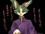  1boy animal_ears artist_name black_background blue_eyes chinese_clothes crying dragon_ball dragon_ball_super earrings fox_ears furry jewelry majora_(dragon_ball) male_focus mandl_kameck one_eye_closed simple_background solo 