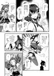  ahoge arm_up bacius bare_shoulders boots claw_pose comic detached_sleeves double_bun falling flipped_hair forehead greyscale hair_ornament hairband hand_on_own_chin headgear hiei_(kantai_collection) high_heels highres japanese_clothes kantai_collection kongou_(kantai_collection) long_hair monochrome nontraditional_miko ofuda outstretched_arm remodel_(kantai_collection) ribbon-trimmed_sleeves ribbon_trim screentones short_hair silhouette skirt smile smoke sweatdrop thigh-highs thigh_boots wide_sleeves yamashiro_(kantai_collection) 