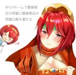  2girls aone_hiiro blush breasts cleavage closed_eyes cosplay fire_emblem fire_emblem:_fuuin_no_tsurugi fire_emblem:_mystery_of_the_emblem fire_emblem:_the_binding_blade fire_emblem_heroes fire_emblem_shadow_dragon green_headband hairband hat headband heart intelligent_systems lilina lilina_(cosplay) lilina_(fire_emblem) lilina_(fire_emblem)_(cosplay) maria_(fire_emblem) medium_breasts minerva_(fire_emblem) multiple_girls nintendo open_mouth red_eyes red_hat redhead short_hair siblings simple_background sisters super_smash_bros. white_background yellow_hairband 