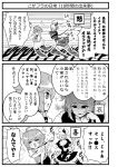  2girls ahoge ascot bow bowtie breasts cleavage clenched_teeth comic flandre_scarlet kneehighs large_breasts long_hair looking_down miniskirt monochrome multiple_girls ponytail pulling ripping running shouting side_ponytail skirt smile tatara_kogasa teeth thigh-highs torn_clothes touhou translation_request warugaki_(sk-ii) zettai_ryouiki 