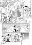  2girls absurdres breasts comic doujinshi eyebrows_visible_through_hair frills greyscale hairband highres izumida konpaku_youki konpaku_youmu konpaku_youmu_(ghost) long_hair long_sleeves monochrome multiple_girls ribbon saigyouji_yuyuko short_hair short_sleeves surprised touhou translation_request yuri 