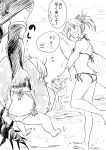  1boy 1koma 3girls ahoge animal_ears barefoot beach bikini carrying child clouds comic commentary_request cu_chulainn_alter_(fate/grand_order) ears_through_headwear eyebrows_visible_through_hair fang fate/grand_order fate_(series) fox_ears fox_tail fujimaru_ritsuka_(female) gloves greyscale hair_ornament hair_scrunchie hands_on_hips hat highres holding innertube lancer monochrome mordred_(fate)_(all) mordred_(swimsuit_rider)_(fate) multiple_girls open_mouth ponytail red003 sand scrunchie short_hair side_ponytail speech_bubble spikes sun_hat surfboard swimsuit tail tamamo_(fate)_(all) tamamo_no_mae_(swimsuit_lancer)_(fate) translation_request twitter_username water younger 