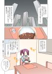  1girl 4others ^_^ apron blue_shirt chair closed_eyes closed_eyes comic cup curry curry_rice drinking_glass eating eiri_(eirri) food highres indoors long_sleeves multiple_others original pink_apron purple_hair rice shirt table translation_request tray turtleneck twintails 