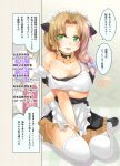  1girl :d animal_ears apron bell bell_choker between_legs black_choker black_footwear blue_bow blush bow braid breast_hold breasts brown_hair cafe-chan_to_break_time choker cleavage comic commentary_request cow_ears earrings green_eyes hair_bow hair_over_shoulder hand_between_legs jewelry large_breasts maid maid_apron maid_headdress milk_(cafe-chan_to_break_time) off_shoulder open_mouth porurin shoes single_braid sitting smile solo thigh-highs translation_request white_legwear yokozuwari 