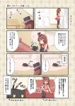  1girl animal bangs belt black_cat black_hat black_legwear bow brown_hair cabinet cafe-chan_to_break_time cafe_(cafe-chan_to_break_time) cat chair coffee_beans comic commentary_request couch eyebrows_visible_through_hair faucet hat hat_bow highres jitome long_hair patting_lap pumo_(kapuchiya) red_footwear red_skirt shirt sitting skirt sleeveless sleeveless_shirt slippers solo table tail_wagging translation_request v-shaped_eyebrows washing_hands 