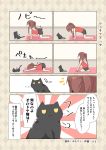  1girl :3 =3 all_fours alternate_hairstyle animal arched_back artist_name barefoot black_cat black_shorts brown_hair cafe-chan_to_break_time cafe_(cafe-chan_to_break_time) cat comic commentary_request directional_arrow doyagao jitome mat notice_lines ponytail pumo_(kapuchiya) red_tank_top shorts sidelocks smug solo sunburst tank_top translation_request turning_head yellow_eyes yoga 