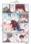  2girls 4koma brown_eyes brown_hair camouflage cat cigarette comic commentary_request green_eyes grey_hair hair_ribbon highres japanese_clothes kaga_(kantai_collection) kantai_collection lighter long_hair multiple_girls muneate pako_(pousse-cafe) ribbon side_ponytail simple_background surprised tasuki translation_request twintails upper_body white_ribbon zuikaku_(kantai_collection) 