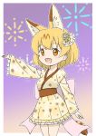  1girl :d adapted_costume animal_ears artist_name blonde_hair commentary_request dress extra_ears eyebrows_visible_through_hair frilled_dress frilled_sleeves frills gradient gradient_background hair_ornament highres kemono_friends long_hair looking_at_viewer open_mouth orange_hair outstretched_arm print_dress sash serval_(kemono_friends) serval_ears serval_print shiraha_maru short_hair simple_background smile solo wide_sleeves 