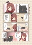  1girl ^_^ animal artist_name ascot black_cat black_hat bow brown_eyes brown_hair cafe-chan_to_break_time cafe_(cafe-chan_to_break_time) cat cat_teaser closed_eyes closed_eyes coffee_beans collared_shirt comic commentary_request eyebrows_visible_through_hair flustered hat hat_bow jitome pink_bow pink_shirt pumo_(kapuchiya) shirt sleeveless sleeveless_shirt solo sweatdrop translation_request yellow_neckwear 