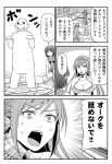  2girls breasts cleavage comic elf fangs greyscale hair_ornament hentai_elf_to_majime_orc jewelry long_hair magic_circle monochrome multiple_girls necklace pointy_ears sweat tomokichi translation_request village_chief_(hentai_elf_to_majime_orc) 