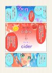  1girl :d apple aqua_eyes arm_up blue_hair cafe-chan_to_break_time comic food fruit open_mouth orange porurin ramune_(cafe-chan_to_break_time) smile solo translation_request 
