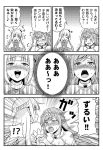  2girls ahegao blush comic elf friden_(hentai_elf_to_majime_orc) gloves greyscale hair_ornament hentai_elf_to_majime_orc libe_(hentai_elf_to_majime_orc) long_hair monochrome multiple_girls pointy_ears sweat tears tomokichi translation_request village_chief_(hentai_elf_to_majime_orc) 