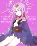  1girl alternate_hairstyle bare_legs bare_shoulders commentary_request cosplay fate/grand_order fate_(series) halo highres long_hair long_sleeves looking_at_viewer nibinibi1030 obi off_shoulder parted_lips purple_background purple_hair revealing_clothes sash shuten_douji_(fate/grand_order) shuten_douji_(fate/grand_order)_(cosplay) sketch sleeves_past_wrists solo stheno twitter_username very_long_hair violet_eyes 