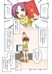  1girl :d arms_up artist_name comic eiri_(eirri) emphasis_lines holding indoors long_sleeves open_mouth orange_shorts original passport purple_hair round_teeth shirt short_shorts shorts smile socks solo standing teeth television translation_request turtleneck twintails upper_teeth v-shaped_eyebrows violet_eyes white_legwear yellow_shirt 
