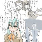  1boy 1girl :d admiral_(kantai_collection) aqua_hair blush bow bowtie breast_pocket collared_shirt crying crying_with_eyes_open epaulettes eyebrows_visible_through_hair fangs frown green_eyes hair_between_eyes hair_ornament hairclip highres jacket kantai_collection long_hair long_sleeves military military_uniform naval_uniform night night_sky open_mouth pocket poyo_(hellmayuge) remodel_(kantai_collection) school_uniform shirt sky smile speech_bubble star_(sky) starry_sky suzuya_(kantai_collection) sweat sweater tears teeth translation_request triangle_mouth uniform v-shaped_eyebrows white_shirt 