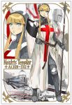  1girl armor belt blonde_hair blue_eyes breasts cross flail highres hood knight knights_templar long_hair original polearm shield solo sword weapon yasuda_akira 