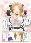  1girl ^_^ animal_ears apron bell bell_choker black_choker blue_bow blue_neckwear blush bow braid breasts brown_hair cafe-chan_to_break_time choker cleavage closed_eyes closed_eyes comic commentary_request cow_ears detached_sleeves directional_arrow earrings facing_viewer hair_bow hair_over_shoulder heart jewelry maid maid_apron maid_headdress milk_(cafe-chan_to_break_time) milk_carton mole mole_under_eye open_mouth outstretched_arms porurin single_braid smile solo spread_arms translation_request 