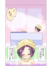  1girl bathing bathtub blush closed_eyes collarbone comic commentary_request eyebrows_visible_through_hair nude original porurin purple_hair smile solo steam towel towel_on_head translation_request 
