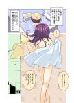  1girl bathing bathtub book comic from_behind hair_down holding holding_book holding_towel long_hair nude original porurin purple_hair reading solo steam tossing towel towel_on_head translation_request walking 
